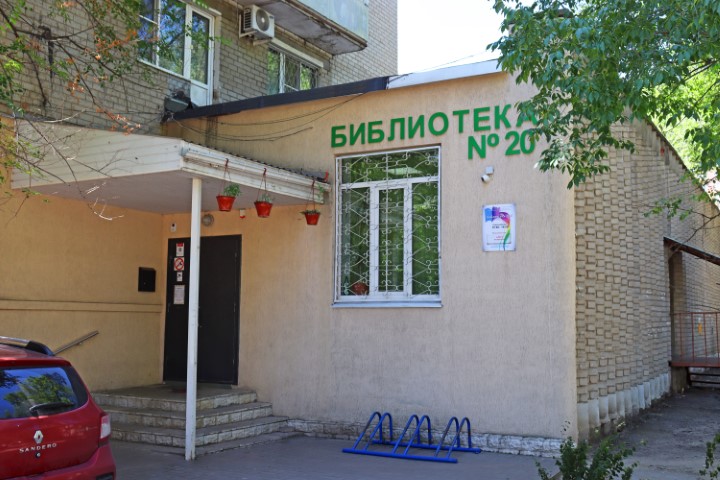 Входная группа